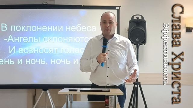 Эффективность