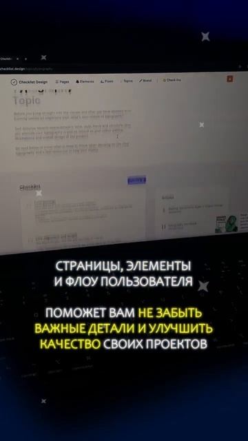 Секретный сайт для UX/UI дизайнеров ⚠️#обучениедизайну