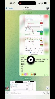 #algo #обучениетрейдингу #криптовалюта #trading #трейдинг #ф?