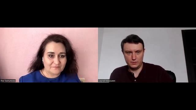 Интервью Яна Третьякова #2