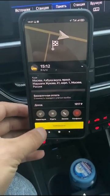 Реальный заработок в Яндекс такси