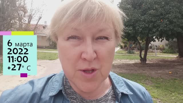 Что такое "хамсин" ? Как перенести хамсин в Израиле?