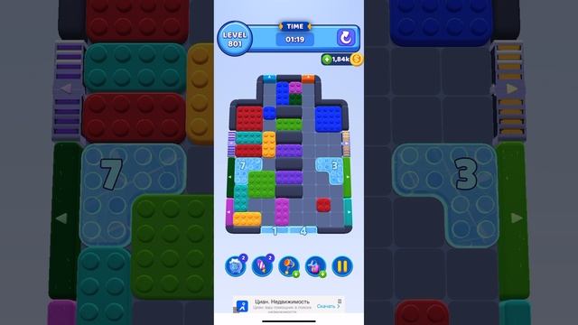 Color block jam 801