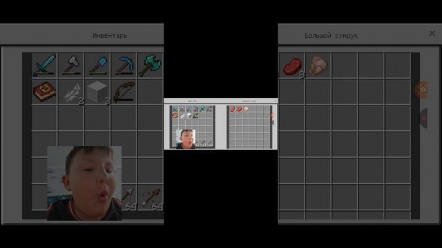 майн серия 3