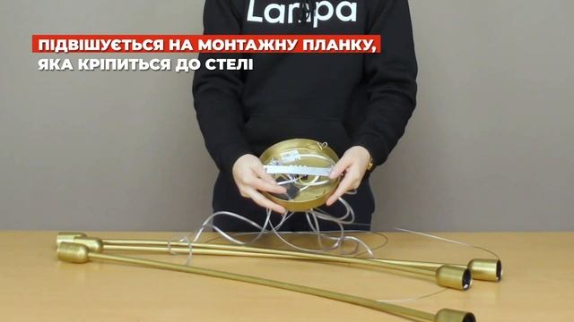 Люстра 29759 від TK Lighting