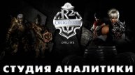 R2 ANAL ПослеОсадная ТРЕЗВЫЙ,Турбопушка,РАДИО,Бо4ка