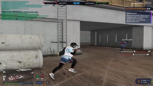 Капитал 🤑 gta 5 rp