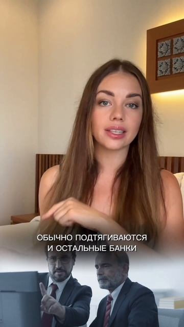 ВТБ повышает первоначальный взнос до 30%🧐