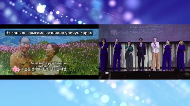 Комапсо (Спасибо)