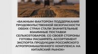 Россия выходит из изоляции Индия плюёт на США ЕС больше не Авторитет