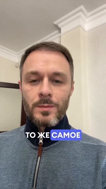 Почему в твоем проекте нет денег. #психология #деньги #?