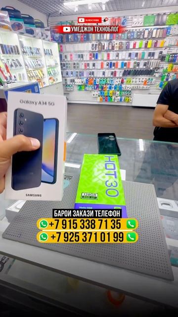 INFINIX HOT 30 #iphone #smartphone #automobile #redmi #sale #телефон #tablet