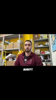 полное видео на канале #пвз #like #яндексмаркет