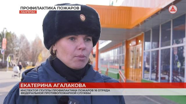 Профилактическая акция "Скажем пожарам  нет!" 2022-10-21