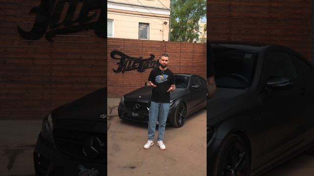 Матовый полиуретан и тотальный антихром для Mercedes C43
