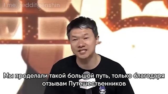 Речь Да Вэя | Реакция игроков | Озвучка Капитано