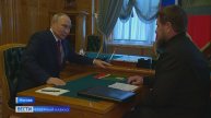 Владимир Путин: «Бойцы, прошедшие подготовку в Чечне, блестяще воюют в зоне СВО»
