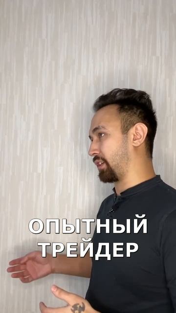 Мамкин трейдер #трейдинг #криптовалюта #binance #bitget #битк?