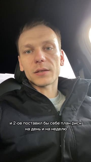 Дисциплинируя себя таким образом #трейдинг #инвестици