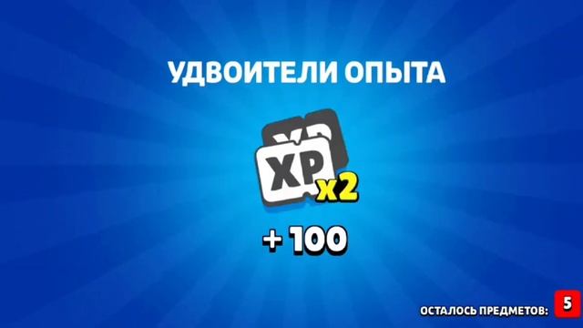 Последние открытие 34 мегаящиков в бравл старс в твинках