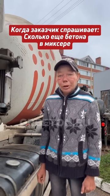 Установка автобетоносмесителя с выгодой 900 тысяч рубл