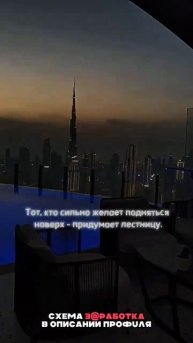 Удаляю ссылка через 24 часа! #рекомендации #мотивацияна