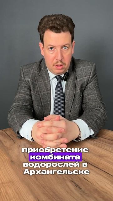 Новая инвестидея от Олега Абелева  #инвестиции  #инвес?