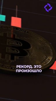 Последние новости криптоиндустрии 📰 22 декабря #shorts