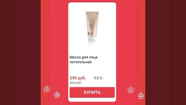 Подарки для любимых к 23 февраля и 8 марта