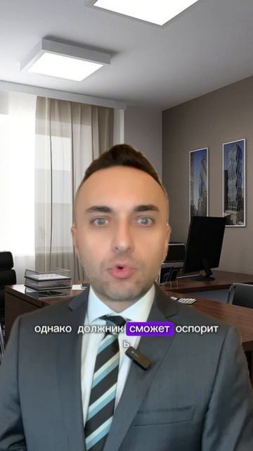 Долги будут взыскивать без суда #долги #налоги #штрафы