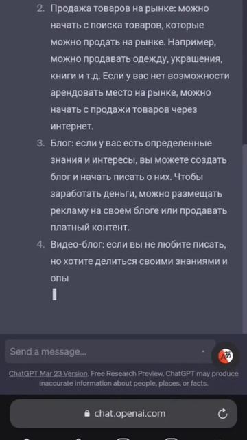 идеи для бизнеса без вложений #деньги #бизнес