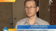 Экономим на инвалидах