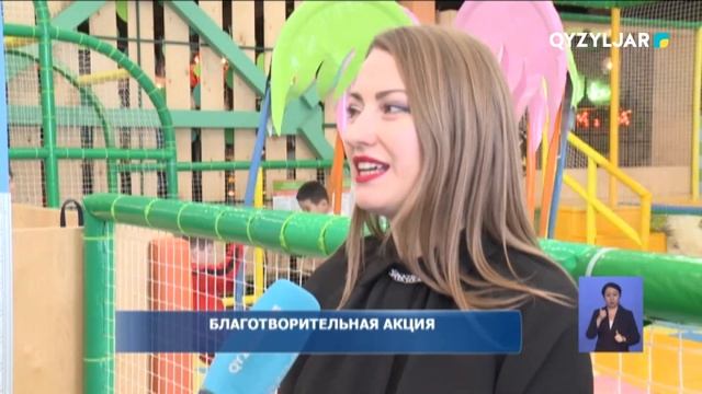 Благотворительная акция