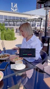 Реально ли заработать на крипте за 1 день 6,8 к $?