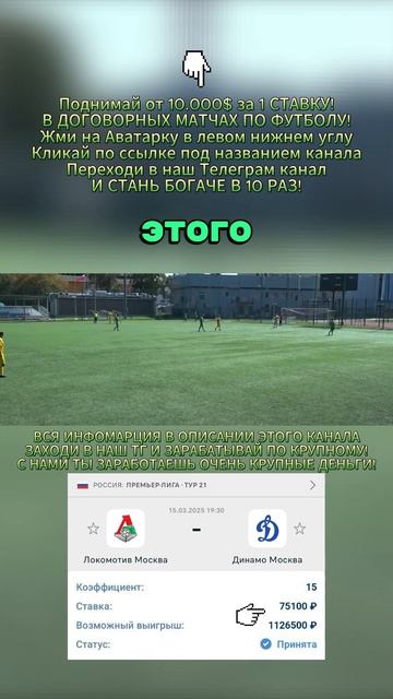 быстрый заработок бесплатная схема Деньги уже ждут!
