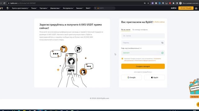 Binance ВСЕ! Как купить криптовалюту в 2024 / Регистрация на