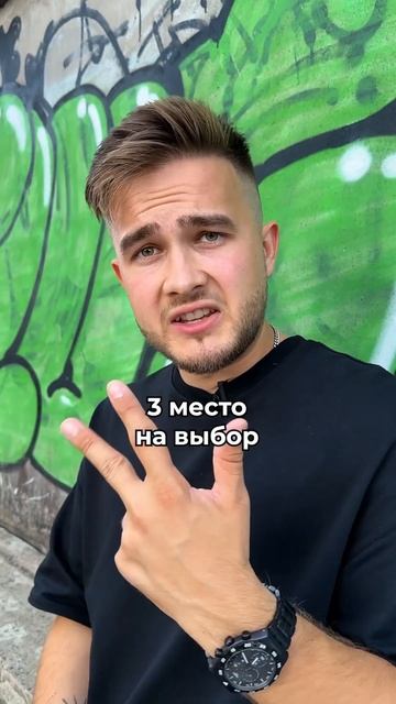 🧐 Какую КРИПТУ покупать? ТОП-3 АВГУСТ 2023