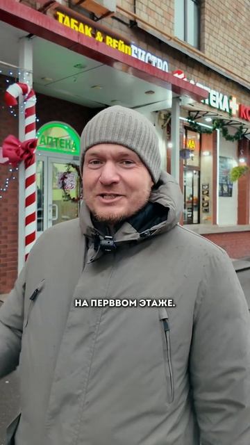 Как заработать на вашей квартире в 3 раза больше? #инве?