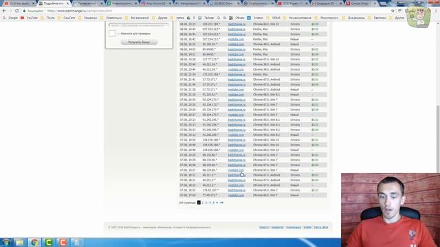 Все ищут этот сайт для заработка без вложений