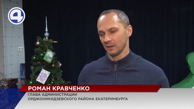 Роман Кравченко принял участие в акции "Ёлка желаний"
