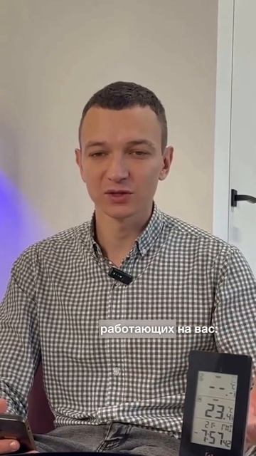 Почему нужно капитализироваться? #доходнаянедвижимос