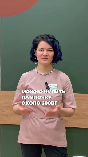 Как связаны лампочка и хороший сон? Рассказывает физи?