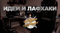 Каталожная сборка из двух книг.