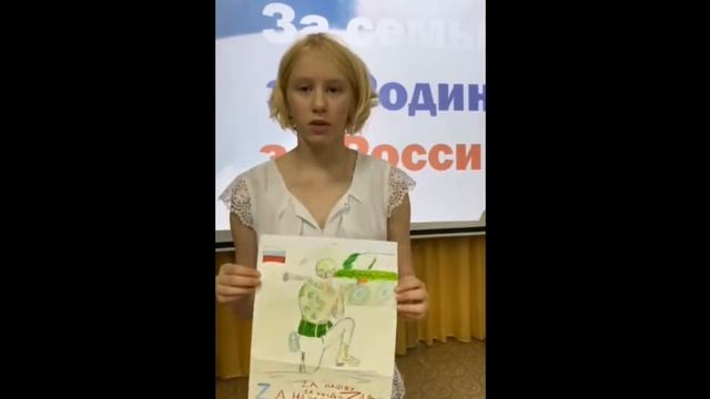 Всероссийская акция "Письма добра солдатам".