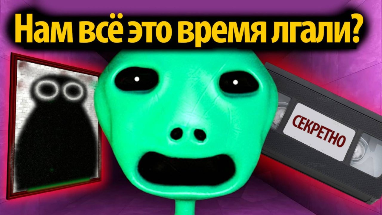 Неужели мы уже всё знаем про V Garten of BanBan 5? от Gaming Time и Buggy Huggy (русский дубляж)