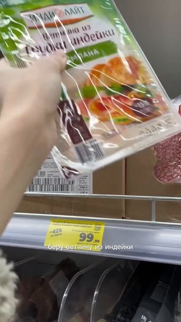 НОВИНКИ ИЗ МАГНИТА #обзорпокупок #покупкиеды #обзор #е?