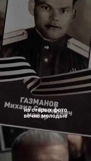 Олег Газманов - Бессмертный Полк