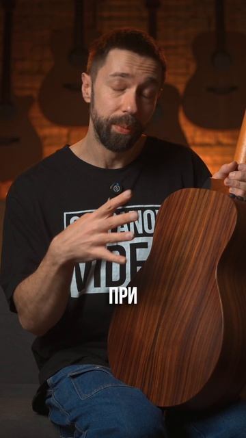 Шпон или массив? Почему Taylor делает выпуклую деку? #акустическаягитара #guitargear #taylorguitars