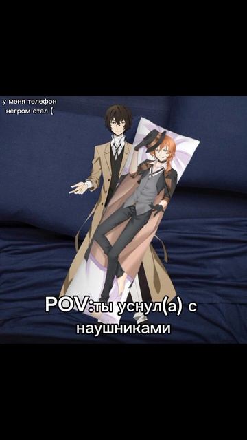 в левом углу написано правда #актив #хочуврек #anime #аним