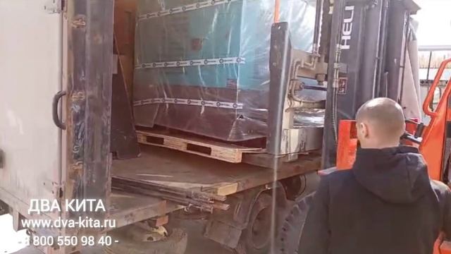 ТК ДВА КИТА. После длинных выходных принимаемся за работу!